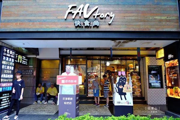 網購宅配美食-旺萊山鳳梨酥