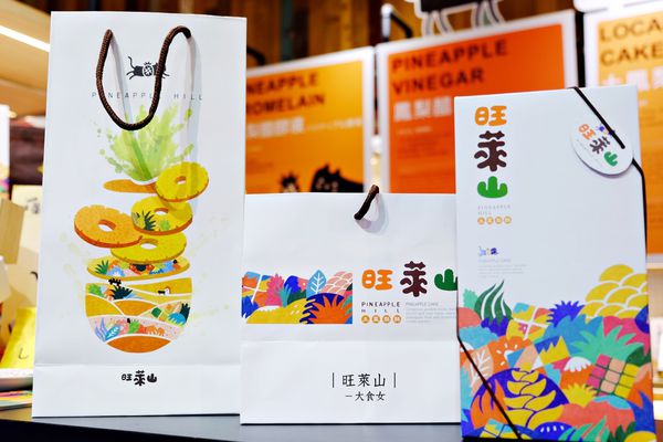 網購宅配美食-旺萊山鳳梨酥