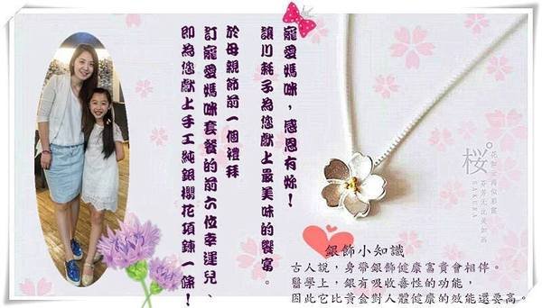 川耗子麻辣火鍋 (53a).jpg