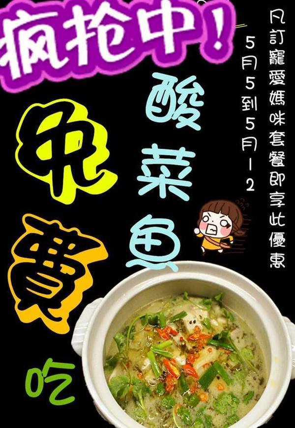 川耗子麻辣火鍋 (53).jpg