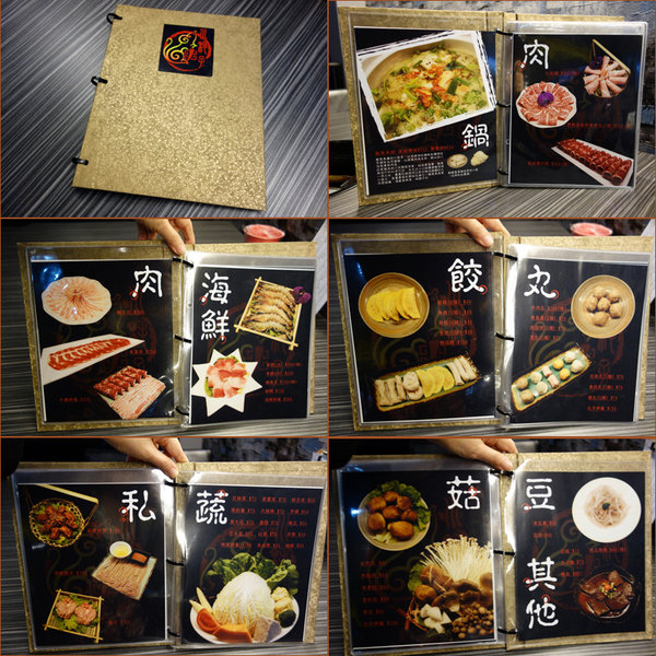 川耗子麻辣火鍋 (13).jpg