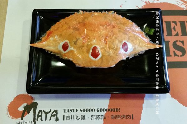 【台中/西屯】OMAYA春川炒雞-台中漢口店