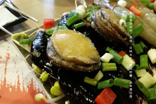 【台中/西屯】OMAYA春川炒雞-台中漢口店