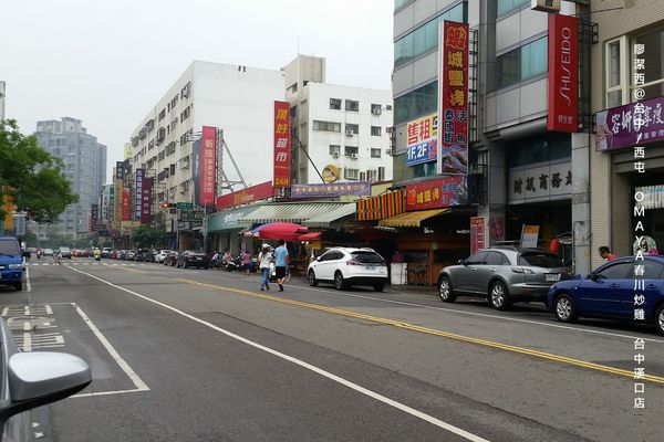 【台中/西屯】OMAYA春川炒雞-台中漢口店