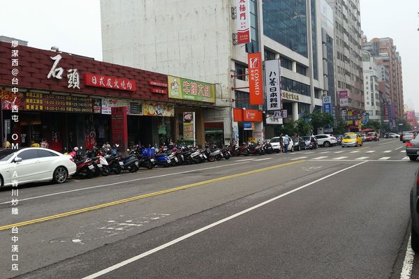 【台中/西屯】OMAYA春川炒雞-台中漢口店