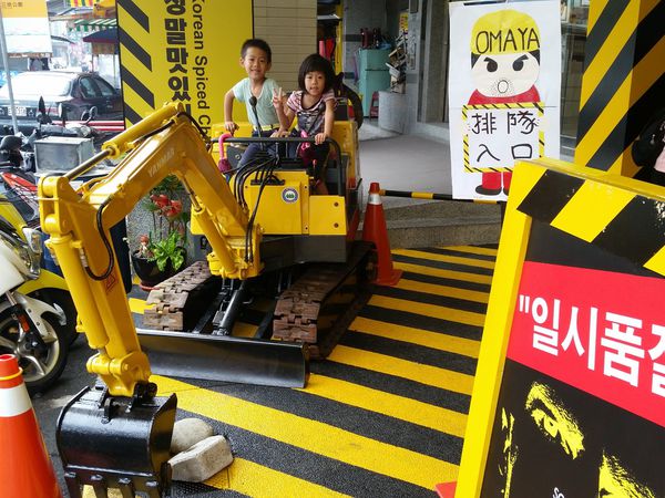 【台中/西屯】OMAYA春川炒雞-台中漢口店