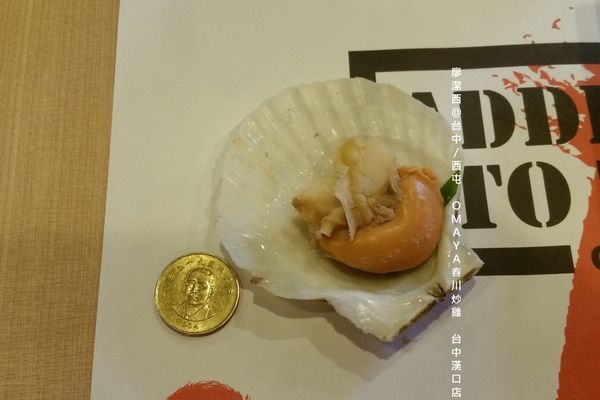 【台中/西屯】OMAYA春川炒雞-台中漢口店