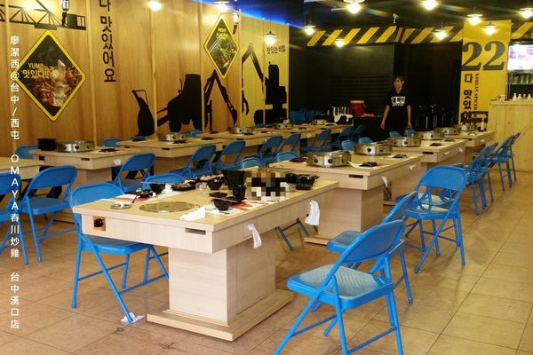 【台中/西屯】OMAYA春川炒雞-台中漢口店