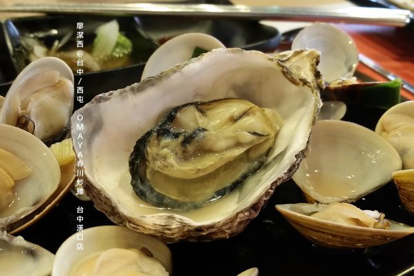 【台中/西屯】OMAYA春川炒雞-台中漢口店