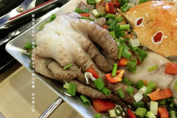 【台中/西屯】OMAYA春川炒雞-台中漢口店