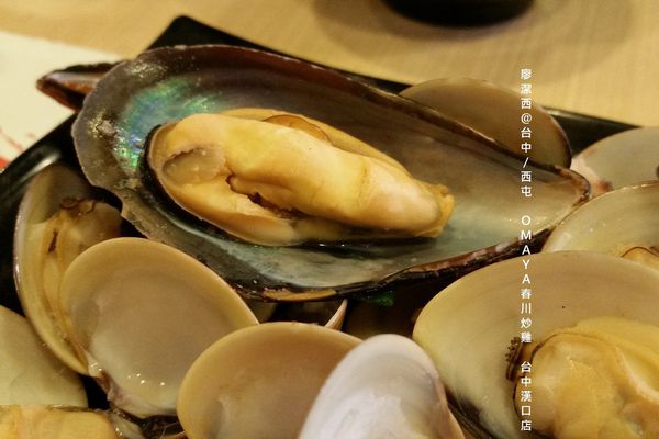 【台中/西屯】OMAYA春川炒雞-台中漢口店