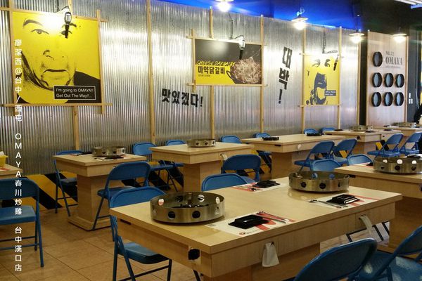 【台中/西屯】OMAYA春川炒雞-台中漢口店