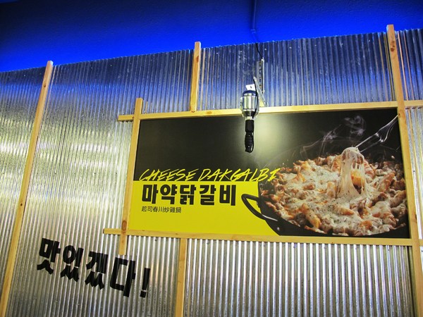 OMAYA春川炒雞(台中漢口店):(台中。西屯區美食)『OMAYA春川炒雞/台中漢口店』釜山巨無霸海鮮盆!霸氣登場!讓你盡情品嚐各式海味,海鮮控必吃!