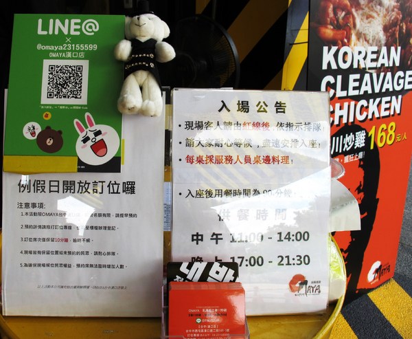 OMAYA春川炒雞(台中漢口店):(台中。西屯區美食)『OMAYA春川炒雞/台中漢口店』釜山巨無霸海鮮盆!霸氣登場!讓你盡情品嚐各式海味,海鮮控必吃!