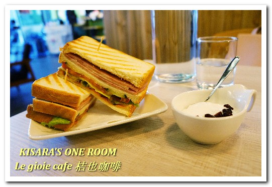 Le gioie cafe 桔也咖啡:大坪林輕食下午茶.美味輕盈甜品蛋糕卷──Le gioie cafe 桔也咖啡