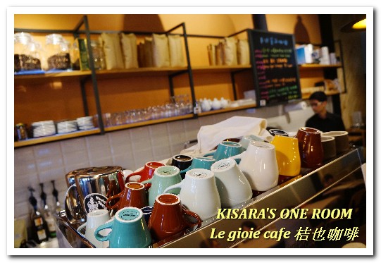 Le gioie cafe 桔也咖啡:大坪林輕食下午茶.美味輕盈甜品蛋糕卷──Le gioie cafe 桔也咖啡