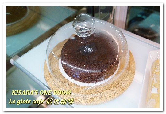 Le gioie cafe 桔也咖啡:大坪林輕食下午茶.美味輕盈甜品蛋糕卷──Le gioie cafe 桔也咖啡