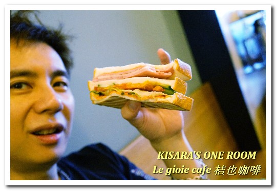 Le gioie cafe 桔也咖啡:大坪林輕食下午茶.美味輕盈甜品蛋糕卷──Le gioie cafe 桔也咖啡