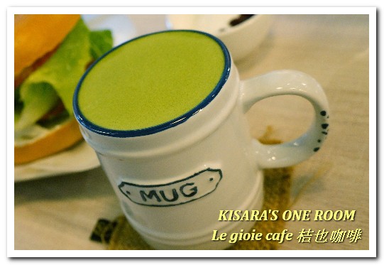 Le gioie cafe 桔也咖啡:大坪林輕食下午茶.美味輕盈甜品蛋糕卷──Le gioie cafe 桔也咖啡