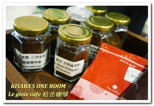 Le gioie cafe 桔也咖啡:大坪林輕食下午茶.美味輕盈甜品蛋糕卷──Le gioie cafe 桔也咖啡