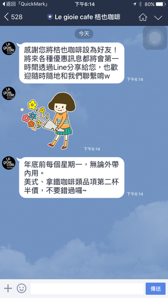 2016-04-29 18.14.18.png