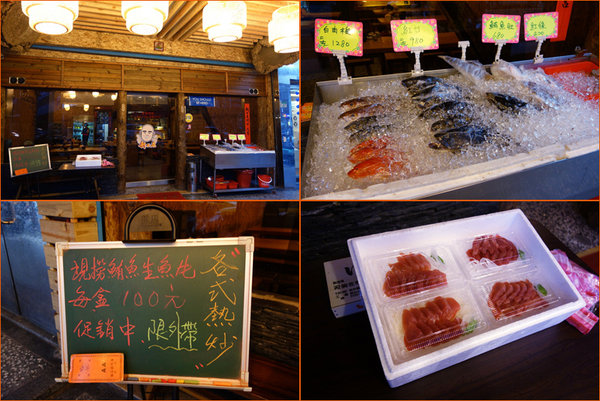 新の店-中和精緻熱炒推薦 (3).jpg