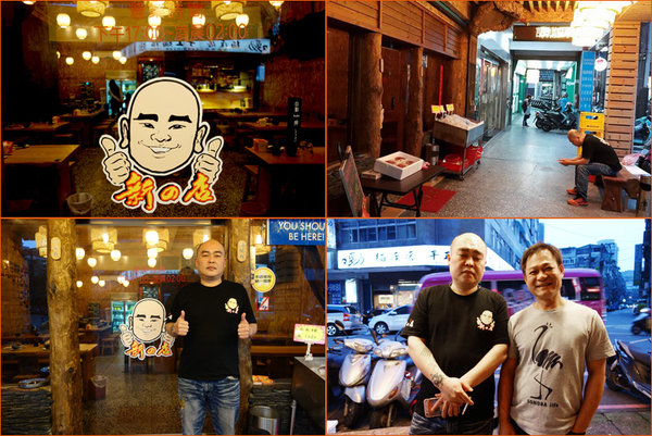 新の店-中和精緻熱炒推薦 (4).jpg