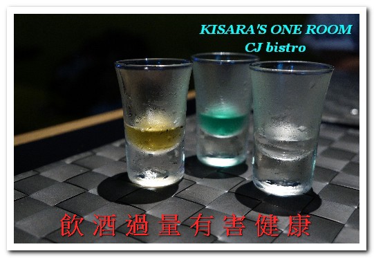 CJ bistro:大直約會餐廳.高檔皇家影城同遊殺時間輕鬆好去處──CJ bistro