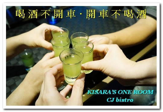 CJ bistro:大直約會餐廳.高檔皇家影城同遊殺時間輕鬆好去處──CJ bistro