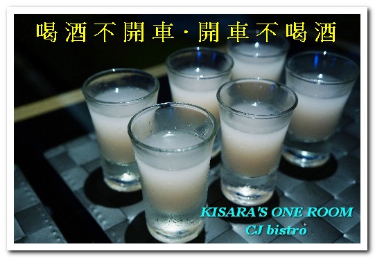 CJ bistro:大直約會餐廳.高檔皇家影城同遊殺時間輕鬆好去處──CJ bistro