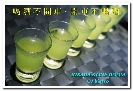 CJ bistro:大直約會餐廳.高檔皇家影城同遊殺時間輕鬆好去處──CJ bistro