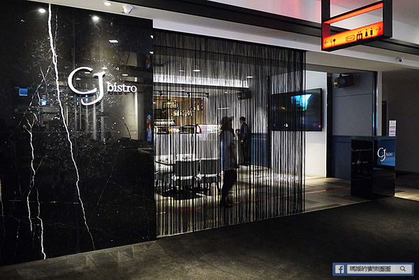 CJ bistro:◆台北中山。捷運劍南路站【CJ BISTRO餐酒館】大直約會餐廳。美麗新廣場異國料理推薦