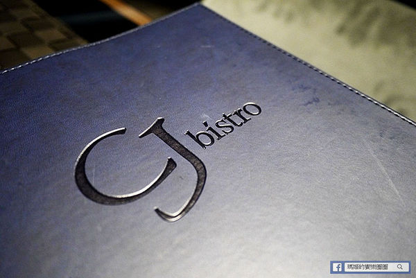 CJ bistro:◆台北中山。捷運劍南路站【CJ BISTRO餐酒館】大直約會餐廳。美麗新廣場異國料理推薦
