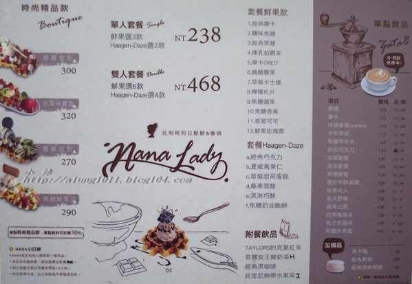 NANA LADY 比利時列日鬆餅：套餐新體驗~      ..NANA  LADY 比利時列日鬆餅