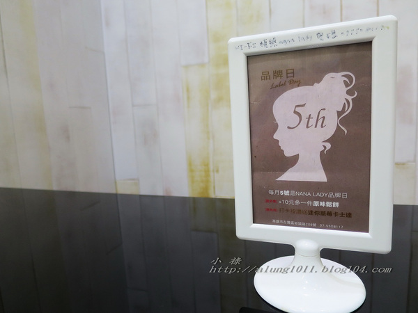 NANA LADY 比利時列日鬆餅：套餐新體驗~      ..NANA  LADY 比利時列日鬆餅