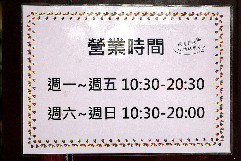 肥老媽羊肉羹007