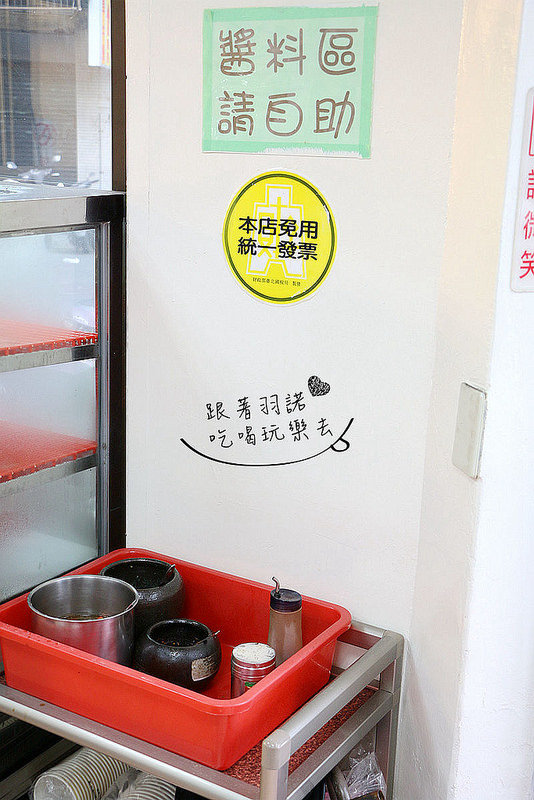 肥老媽羊肉羹115