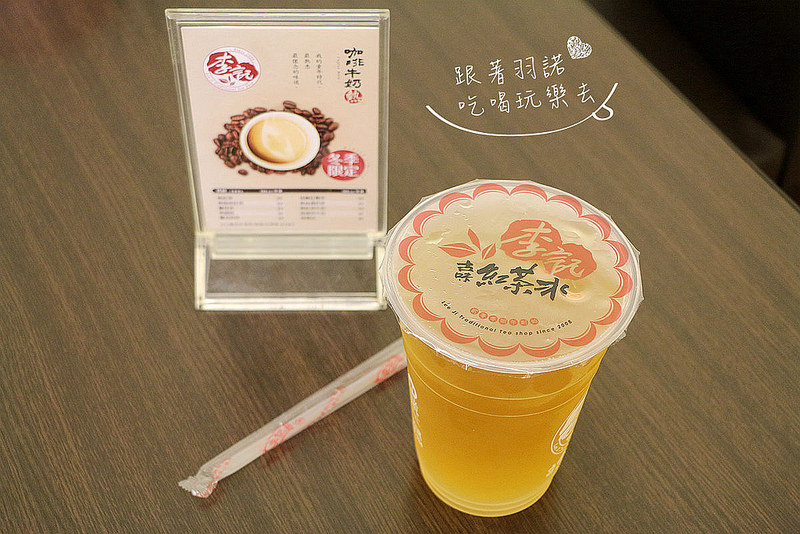 肥老媽羊肉羹145