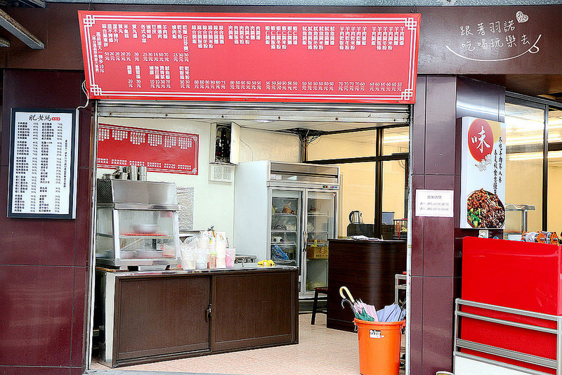 肥老媽羊肉羹004