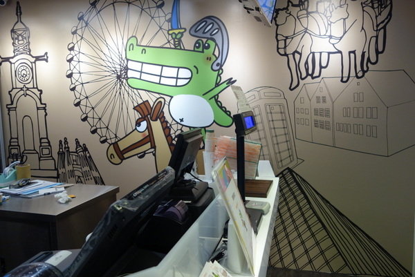 鱷魚騎士奶茶北車站前店 (12).JPG