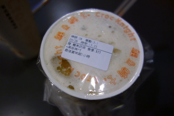 鱷魚騎士奶茶北車站前店 (21).JPG