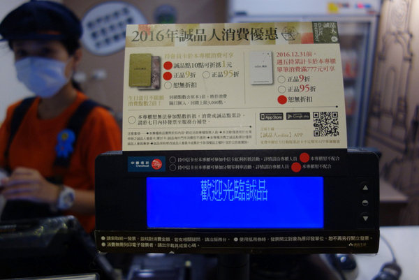 鱷魚騎士奶茶北車站前店 (16).JPG