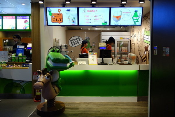 鱷魚騎士奶茶北車站前店 (4).JPG