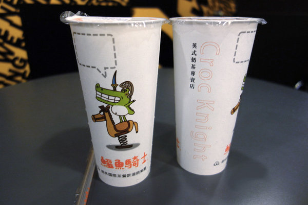 鱷魚騎士奶茶北車站前店 (20).JPG