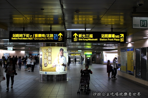 鱷魚騎士(誠品站前店):翰林茶飲「鱷魚騎士英式奶茶專賣店(誠品站前店)」捷運台北車站