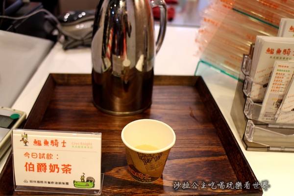 鱷魚騎士(誠品站前店):翰林茶飲「鱷魚騎士英式奶茶專賣店(誠品站前店)」捷運台北車站