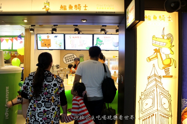 鱷魚騎士(誠品站前店):翰林茶飲「鱷魚騎士英式奶茶專賣店(誠品站前店)」捷運台北車站