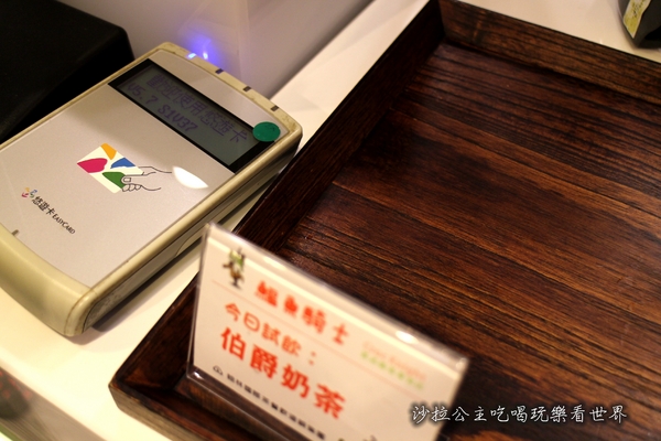 鱷魚騎士(誠品站前店):翰林茶飲「鱷魚騎士英式奶茶專賣店(誠品站前店)」捷運台北車站