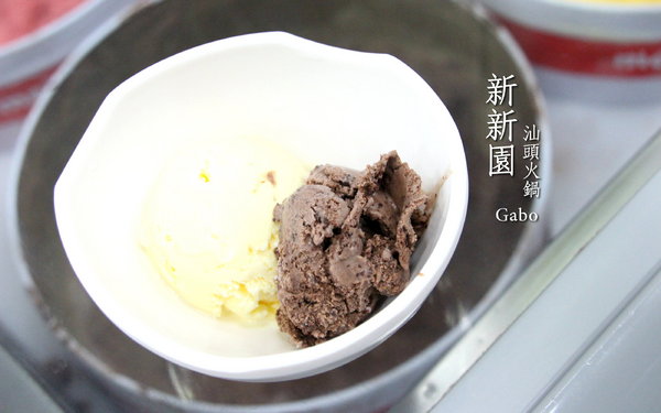 新新園汕頭火鍋:【台南】高雄人氣火鍋台南也吃的到!新新園汕頭火鍋──料好實在、牛肉必吃!