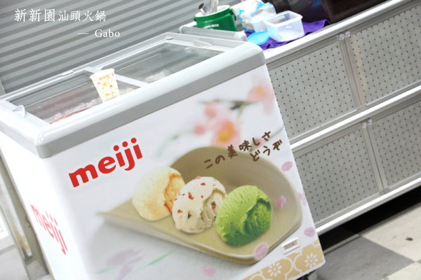 新新園汕頭火鍋:【台南】高雄人氣火鍋台南也吃的到!新新園汕頭火鍋──料好實在、牛肉必吃!